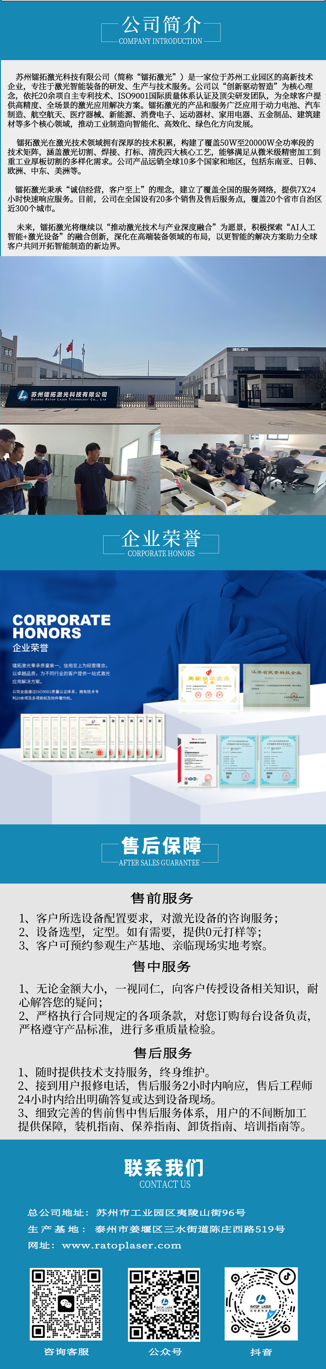 一体式_08.jpg