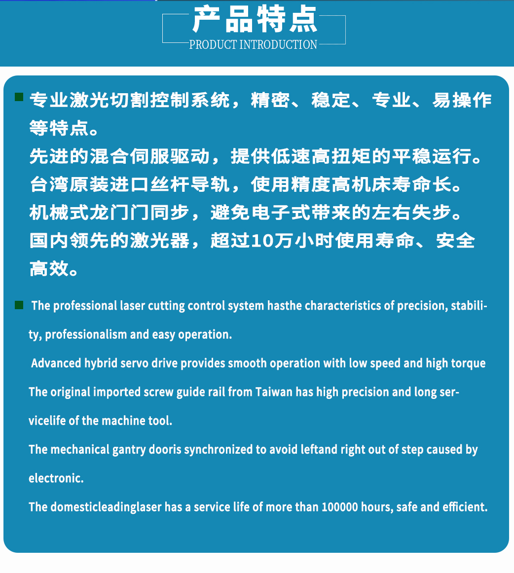 一体式_03.jpg